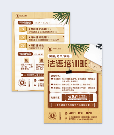 在線制作小程序邀請函 讓設(shè)計(jì)更簡單