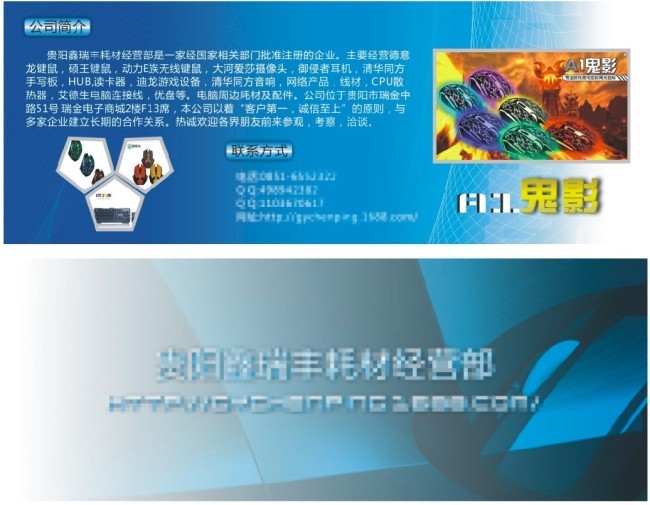 廣告筆軟件開發 從概念到落地的創新設計之旅