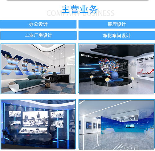 天津華一建筑設計與芯片廠建設及軟件開發(fā) 驅動智能制造的協(xié)同發(fā)展