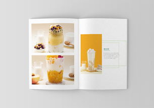 飲品店畫冊設計指南與數(shù)字化軟件開發(fā)方案