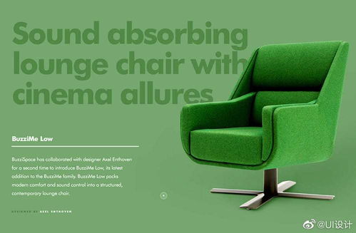 網(wǎng)頁主圖Banner的創(chuàng)意圖文排版設(shè)計 軟件開發(fā)領(lǐng)域的視覺藝術(shù)